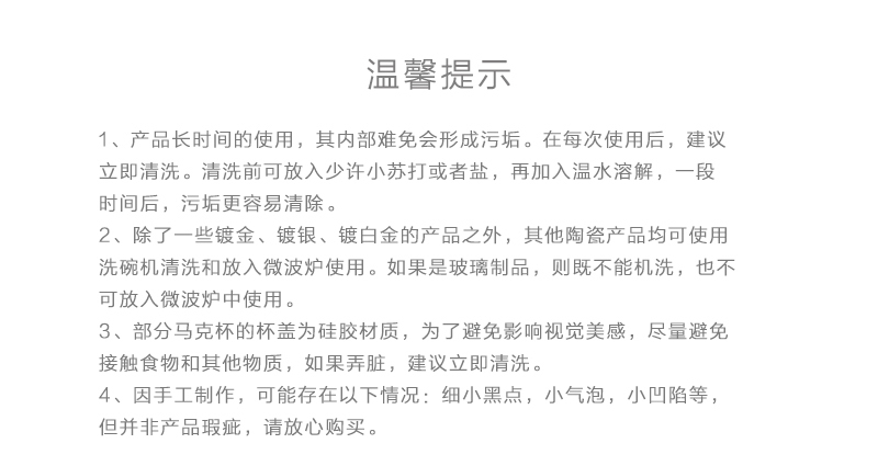 德国原产Könitz陶瓷杯马克杯水杯 友谊长存420ml 米白