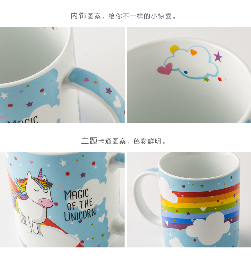 德国原产Könitz水杯马克杯陶瓷杯 独角兽330ml 蓝色