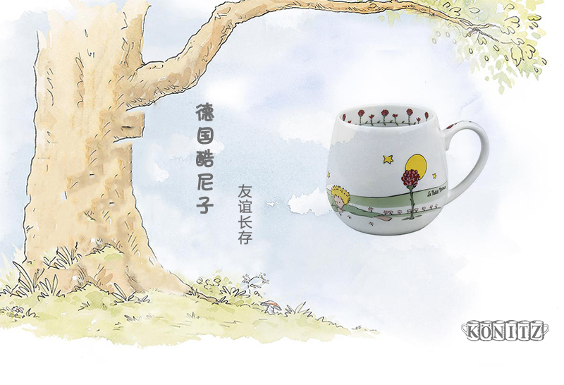 德国原产Könitz陶瓷杯马克杯水杯 友谊长存420ml 米白