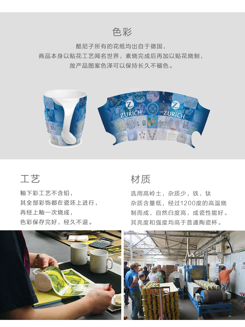 德国原产Könitz马克杯陶瓷杯 小王子你是我永远的朋友330ml 法语版