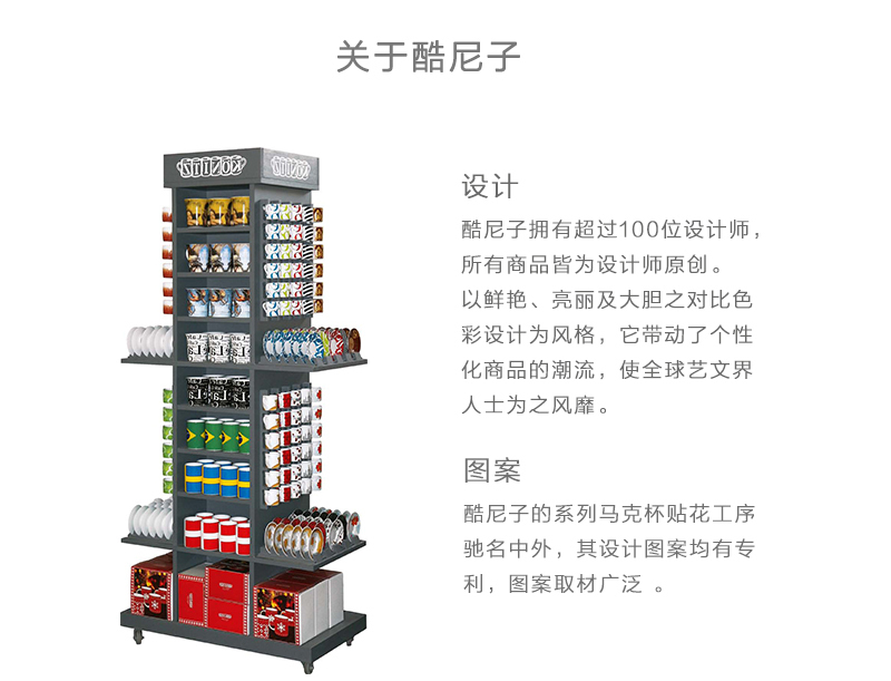 德国原产Könitz马克杯陶瓷杯 小王子你是我永远的朋友330ml 法语版