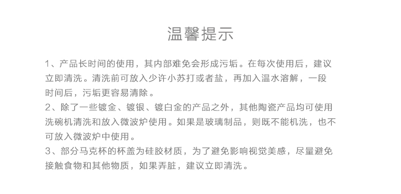 德国原产Könitz马克杯陶瓷杯 小王子你是我永远的朋友330ml 法语版