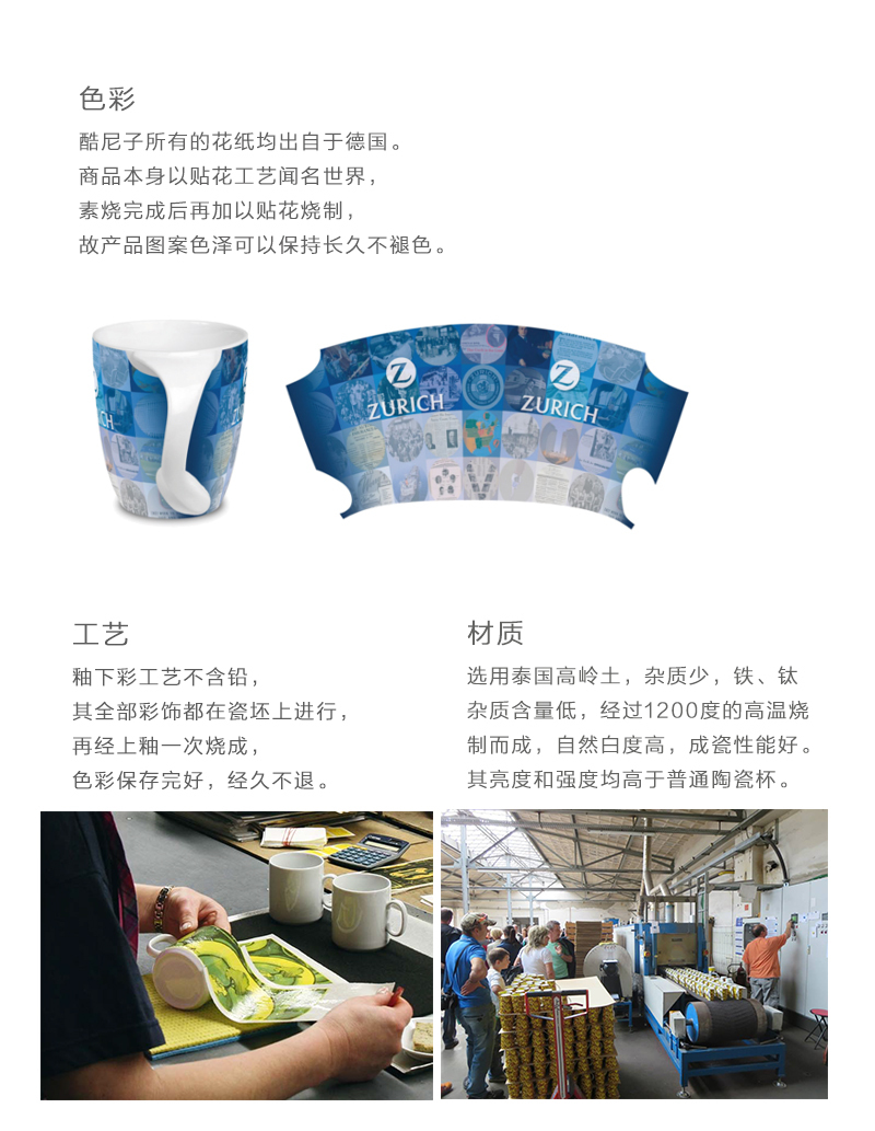 德国原产Könitz酷尼子水杯茶杯马克杯陶瓷杯 小王子秘密420ml 米白