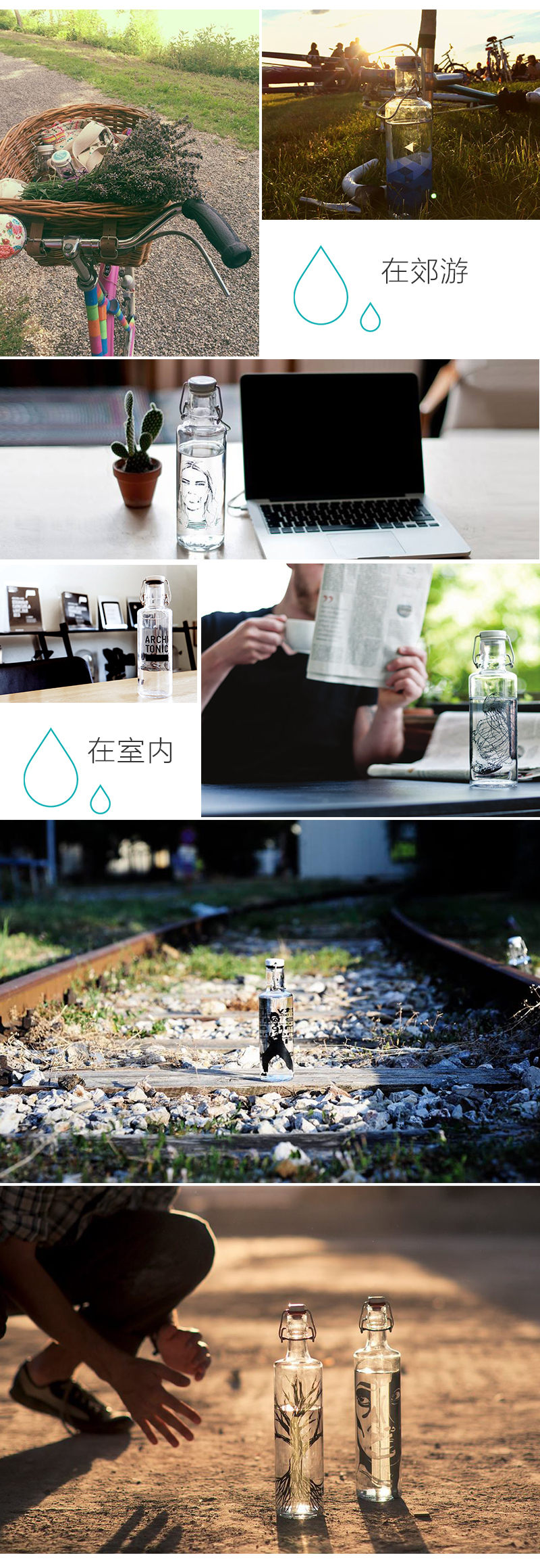 德国原产soul bottles玻璃水具水瓶快乐的海豚0.6L 透明