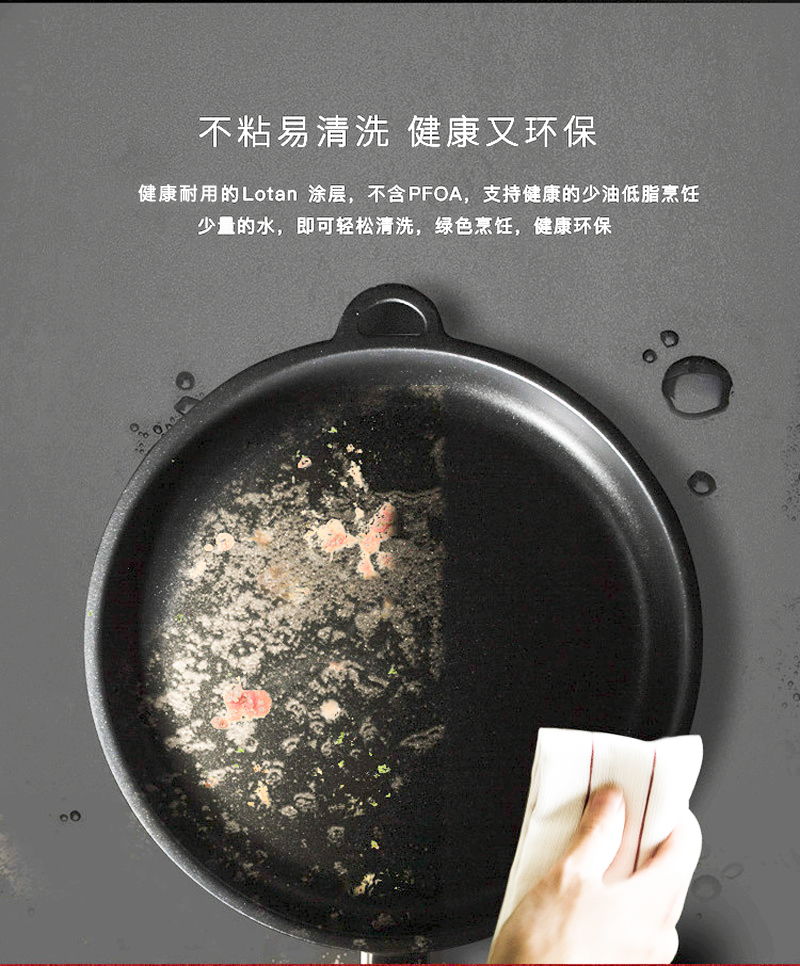 德国原产DHT精铸铝合金Lotan涂层不粘煎锅燃气款26cm送锅盖 黑色