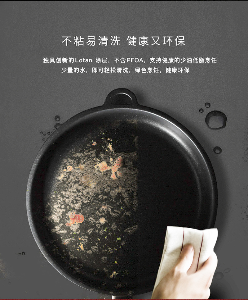 德国原产DHT精铸铝合金Lotan涂层不粘煎锅燃气款28cm送锅盖 黑色