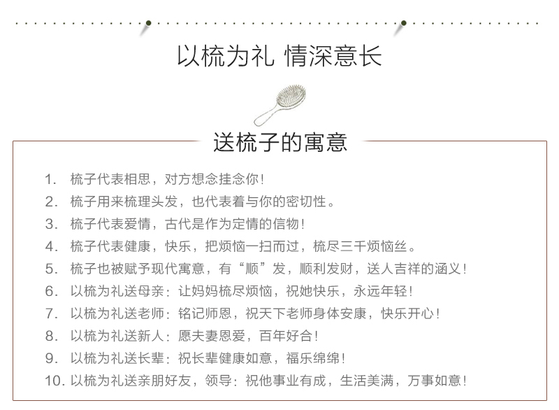 意大利原产Janeke椭圆气垫按摩梳美发梳梳子 纯榉木 小号