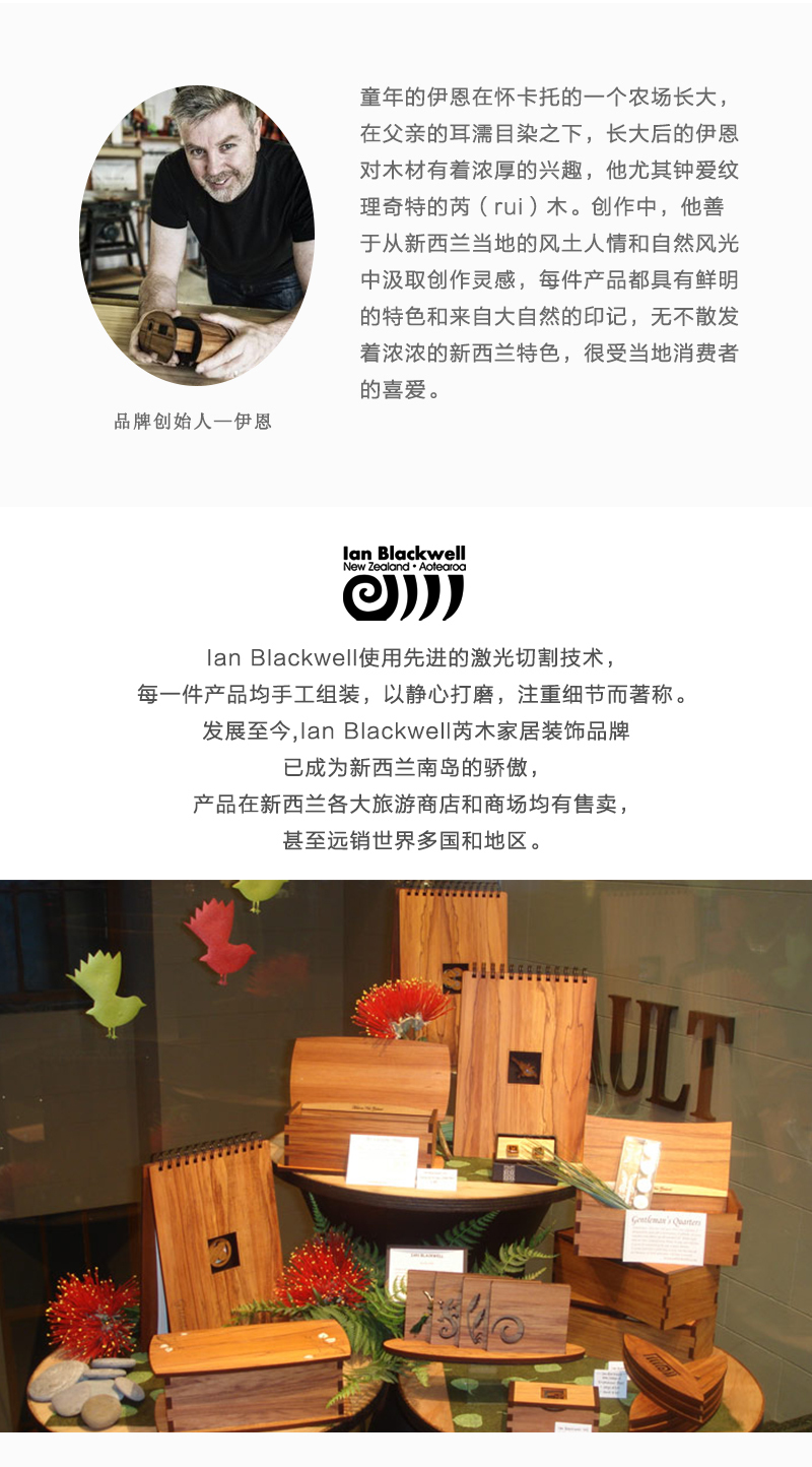 新西兰原产Ian Blackwell芮木钥匙挂钩壁挂可爱绵羊造型 彩色