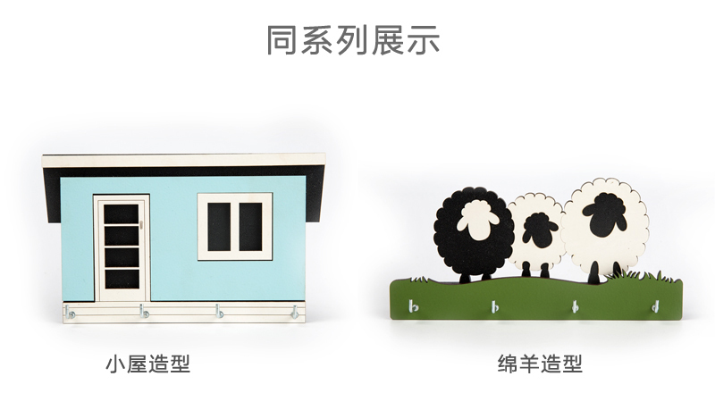新西兰原产Ian Blackwell芮木钥匙挂钩壁挂度假小屋造型 彩色