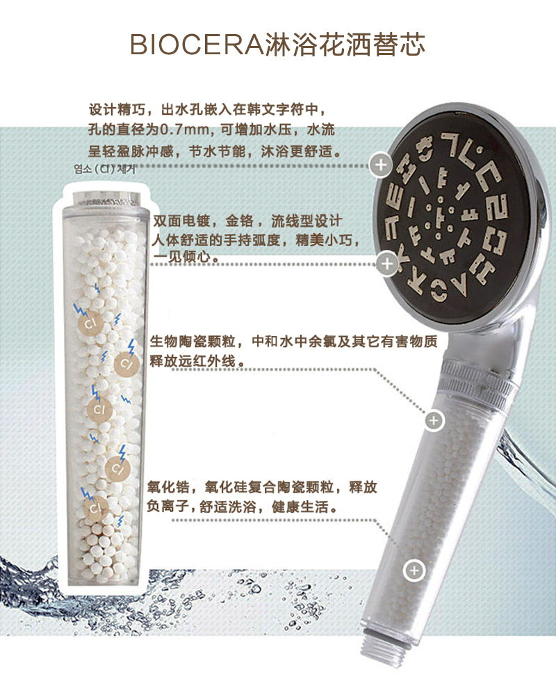 韩国原产BIOCERA除氯过滤增压花洒莲蓬头淋浴头套装 银色