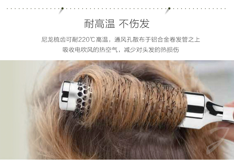 意大利原产Janeke抗热卷发刷卷发梳梳子 金色