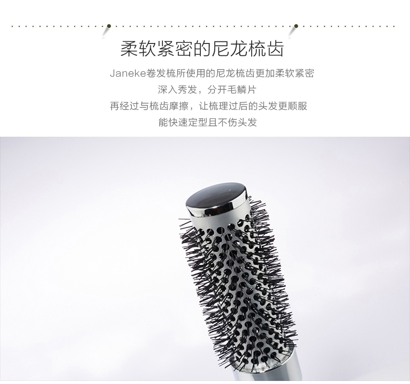 意大利原产Janeke抗热卷发刷卷发梳梳子 金色