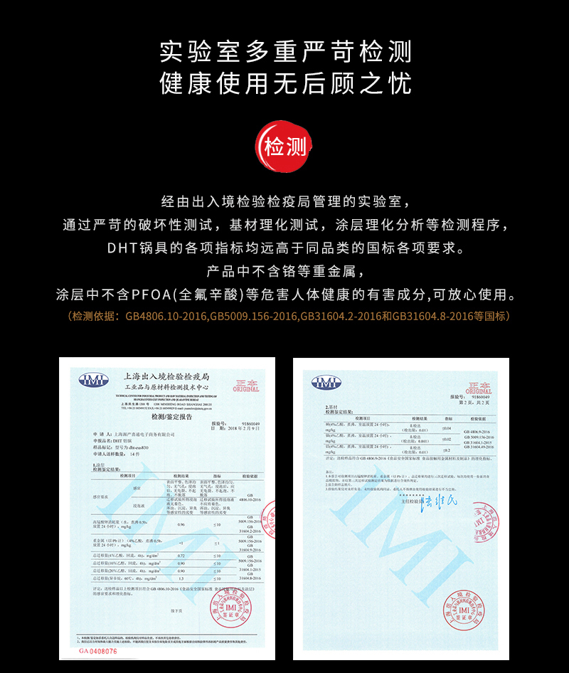 德国原产DHT精铸铝合金Lotan涂层不粘煎锅燃气款28cm送锅盖 黑色