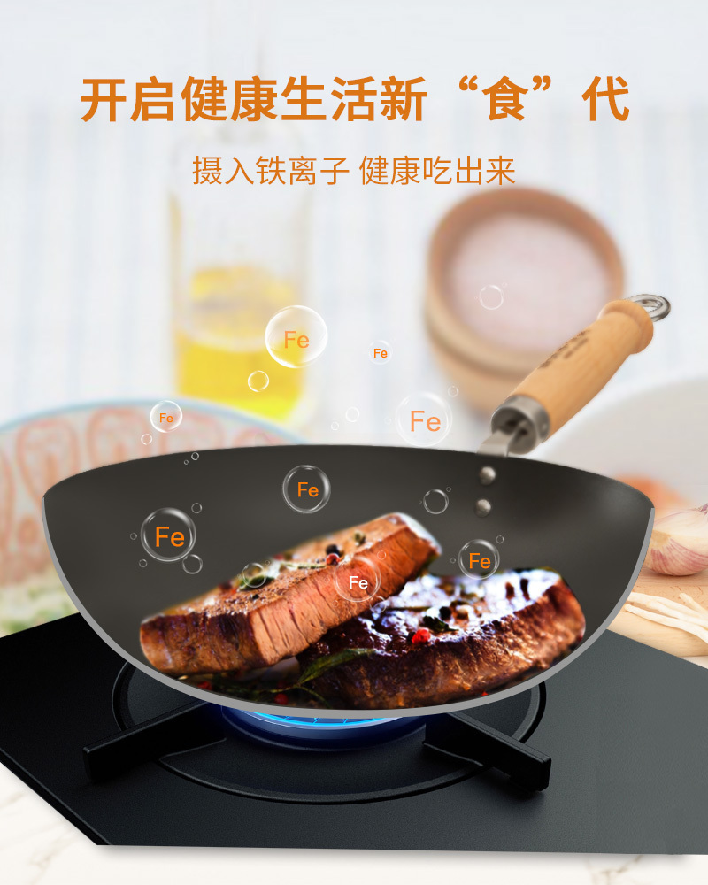 DHT多多玛特钢系列氮化铁炒锅无涂层燃气电磁炉通用 黑色 30cm