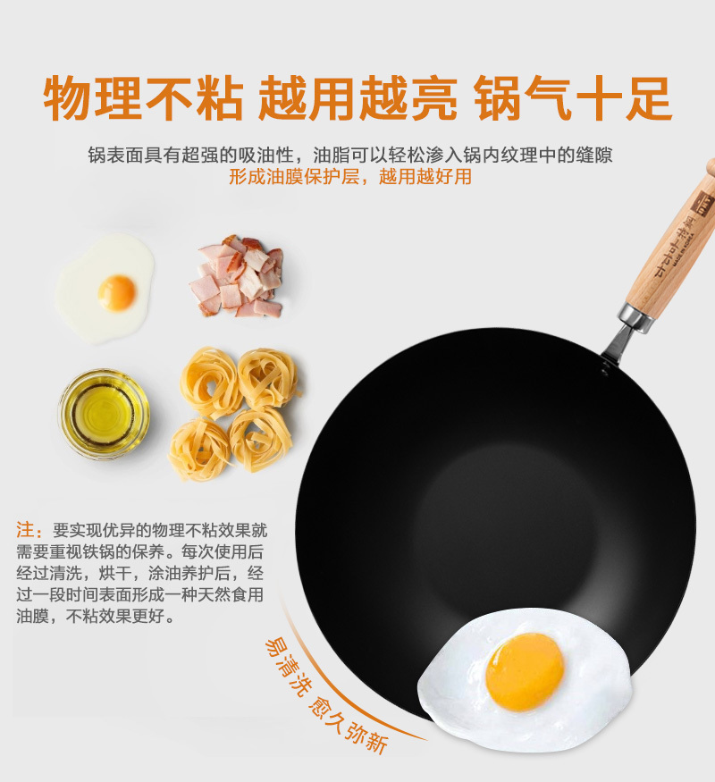 DHT多多玛特钢系列氮化铁炒锅无涂层燃气电磁炉通用 黑色 30cm