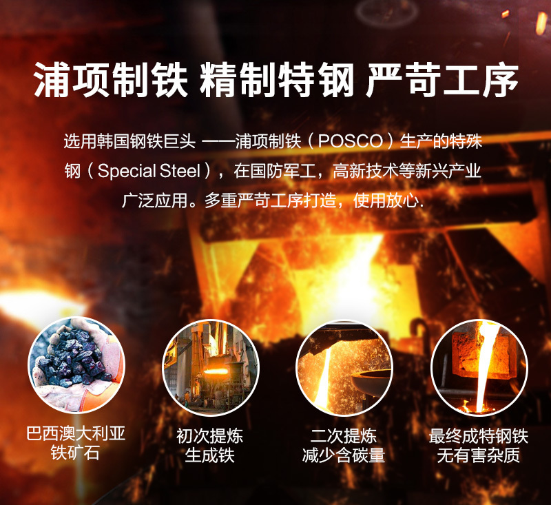 DHT多多玛特钢系列氮化铁炒锅无涂层燃气电磁炉通用 黑色 30cm
