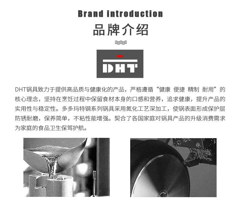 DHT多多玛特钢系列氮化铁炒锅无涂层燃气电磁炉通用 黑色 30cm
