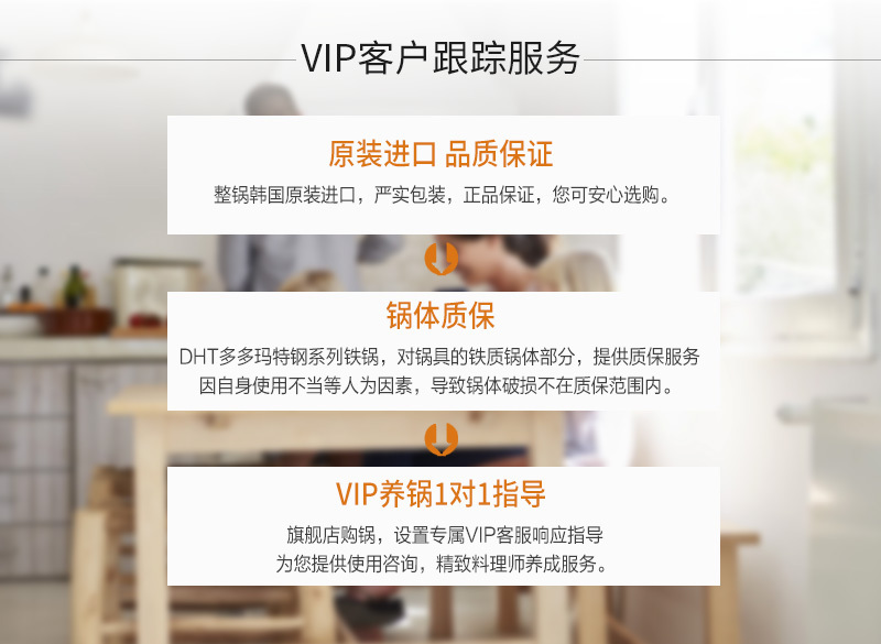 DHT多多玛特钢系列氮化铁炒锅无涂层燃气电磁炉通用 黑色 30cm