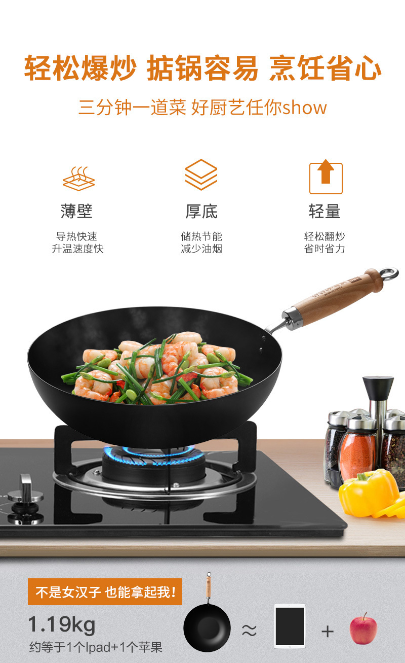 DHT多多玛特钢系列氮化铁炒锅无涂层燃气电磁炉通用 黑色 30cm