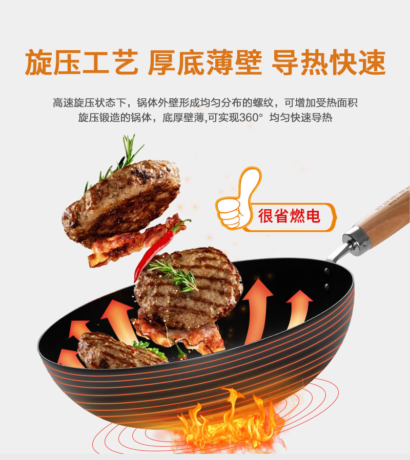 DHT多多玛特钢系列氮化铁炒锅无涂层燃气电磁炉通用 黑色 30cm