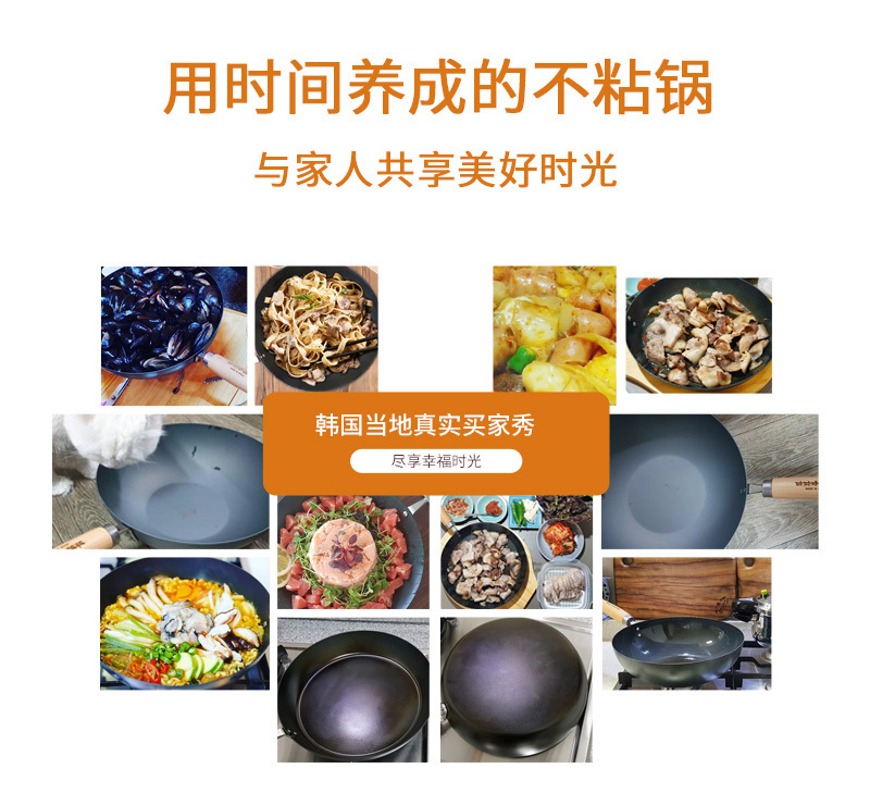 DHT多多玛特钢系列氮化铁炒锅无涂层燃气电磁炉通用 黑色 30cm