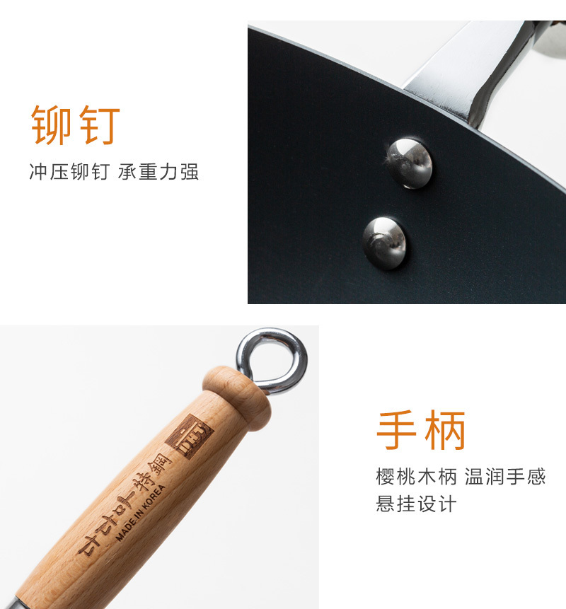 DHT多多玛特钢系列氮化铁炒锅无涂层燃气电磁炉通用 黑色 30cm