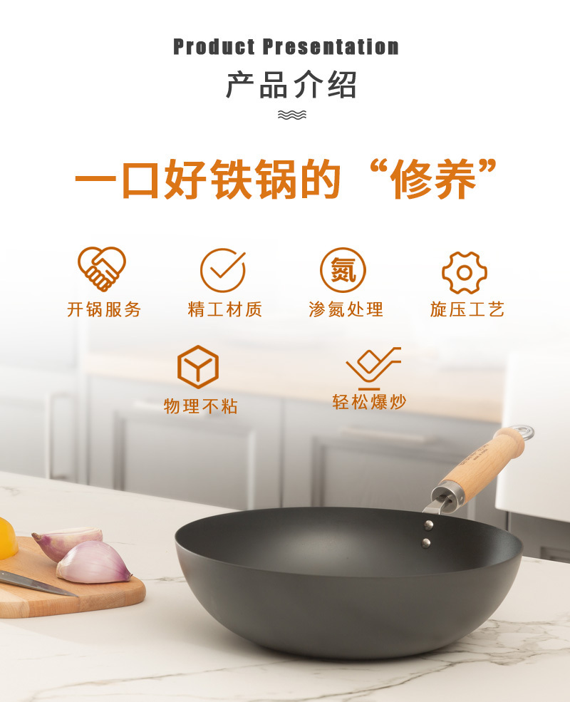 DHT多多玛特钢系列氮化铁炒锅无涂层燃气电磁炉通用 黑色 30cm