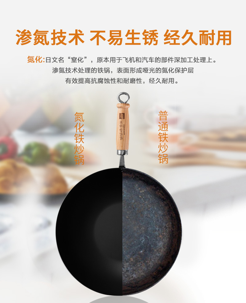 DHT多多玛特钢系列氮化铁炒锅无涂层燃气电磁炉通用 黑色 30cm