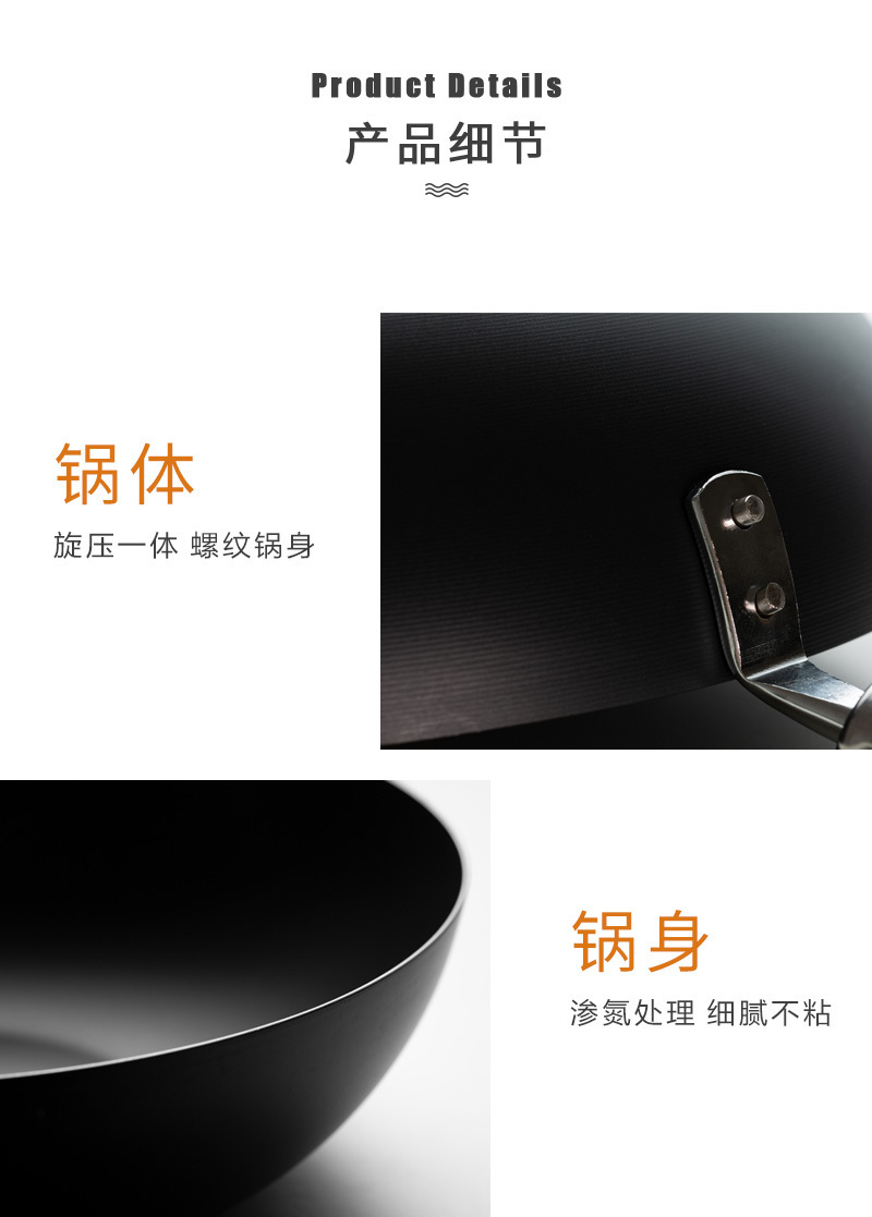 DHT多多玛特钢系列氮化铁炒锅无涂层燃气电磁炉通用 黑色 30cm
