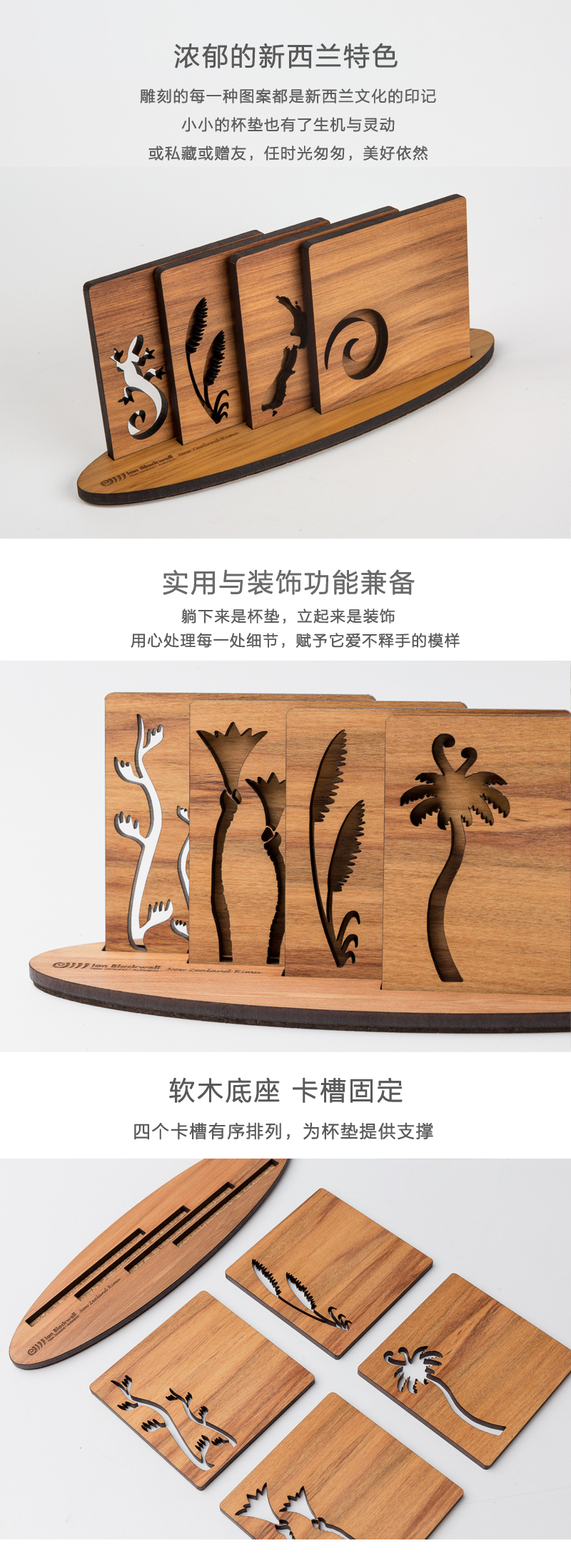 新西兰原产Ian Blackwell芮木雕刻实用装饰杯垫特色植物 棕色