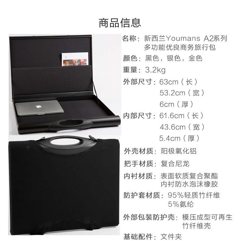 新西兰原产youmans A2系列多功能商务旅行包电脑包文件包 银