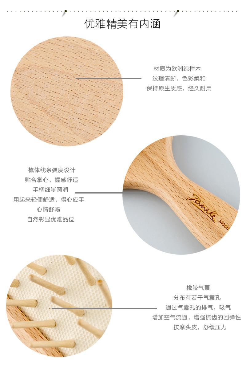 意大利原产Janeke椭圆气垫按摩梳美发梳梳子 纯榉木 小号