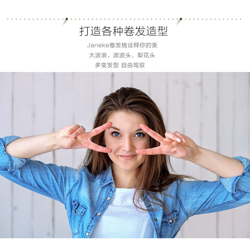 意大利原产Janeke抗热卷发刷卷发梳梳子 金色