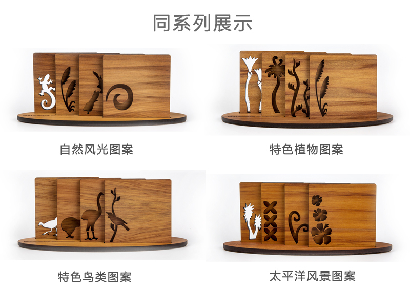 新西兰原产Ian Blackwell芮木雕刻实用装饰杯垫特色植物 棕色