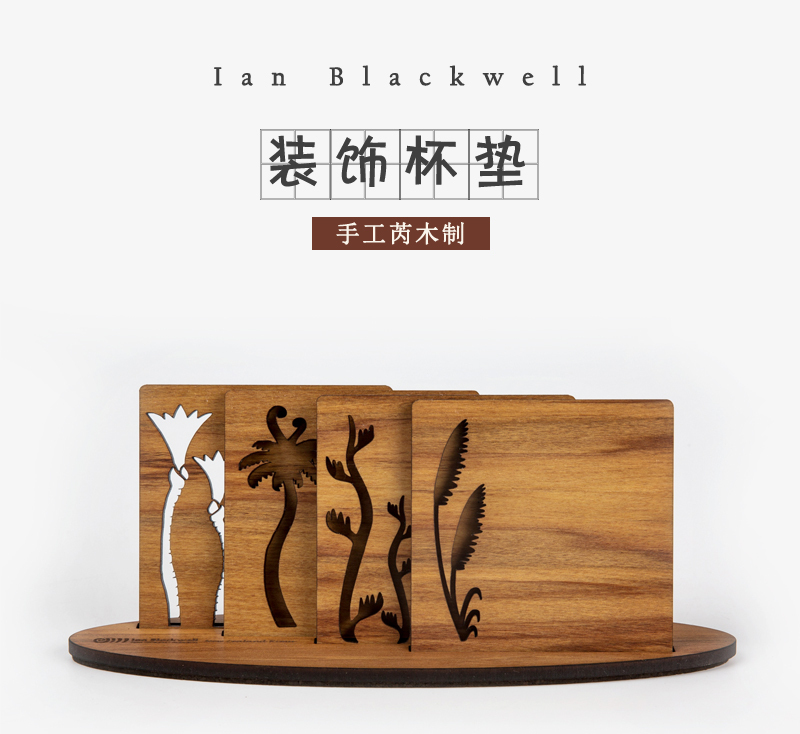 新西兰原产Ian Blackwell芮木雕刻实用装饰杯垫特色植物 棕色