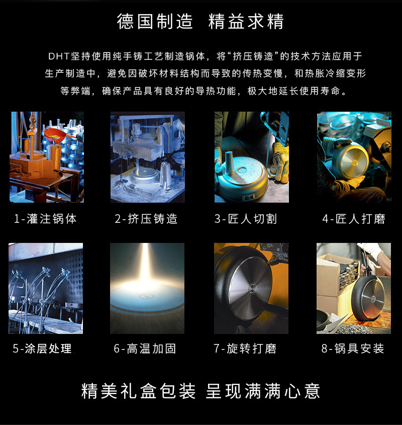 德国原产DHT精铸铝合金Lotan涂层不粘煎锅燃气款28cm送锅盖 黑色