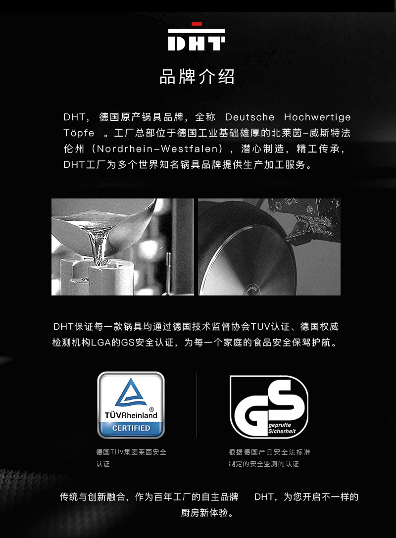 德国原产DHT精铸铝合金Lotan涂层不粘煎锅燃气款28cm送锅盖 黑色