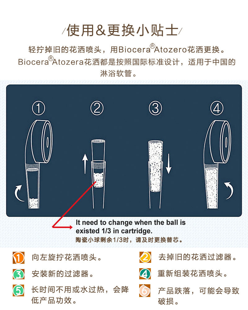韩国原产BIOCERA除氯过滤增压花洒莲蓬头淋浴头套装 银色