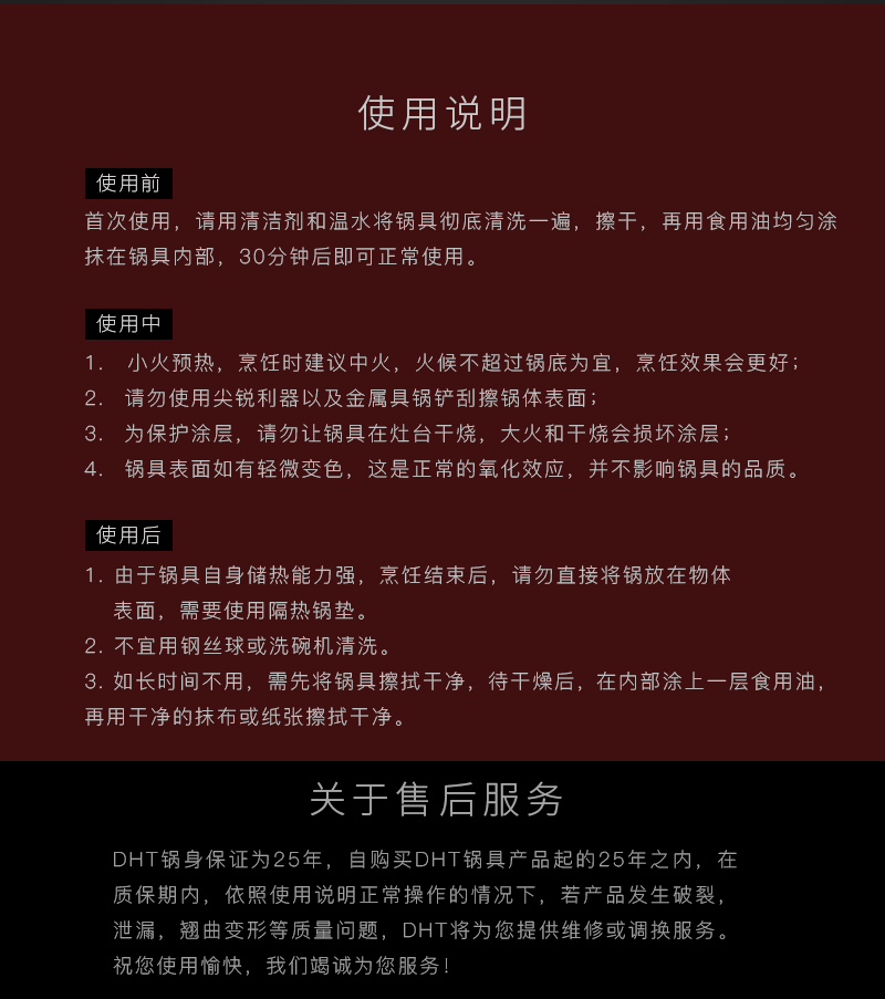 德国原产DHT精铸铝合金Lotan涂层不粘煎锅燃气款28cm送锅盖 黑色