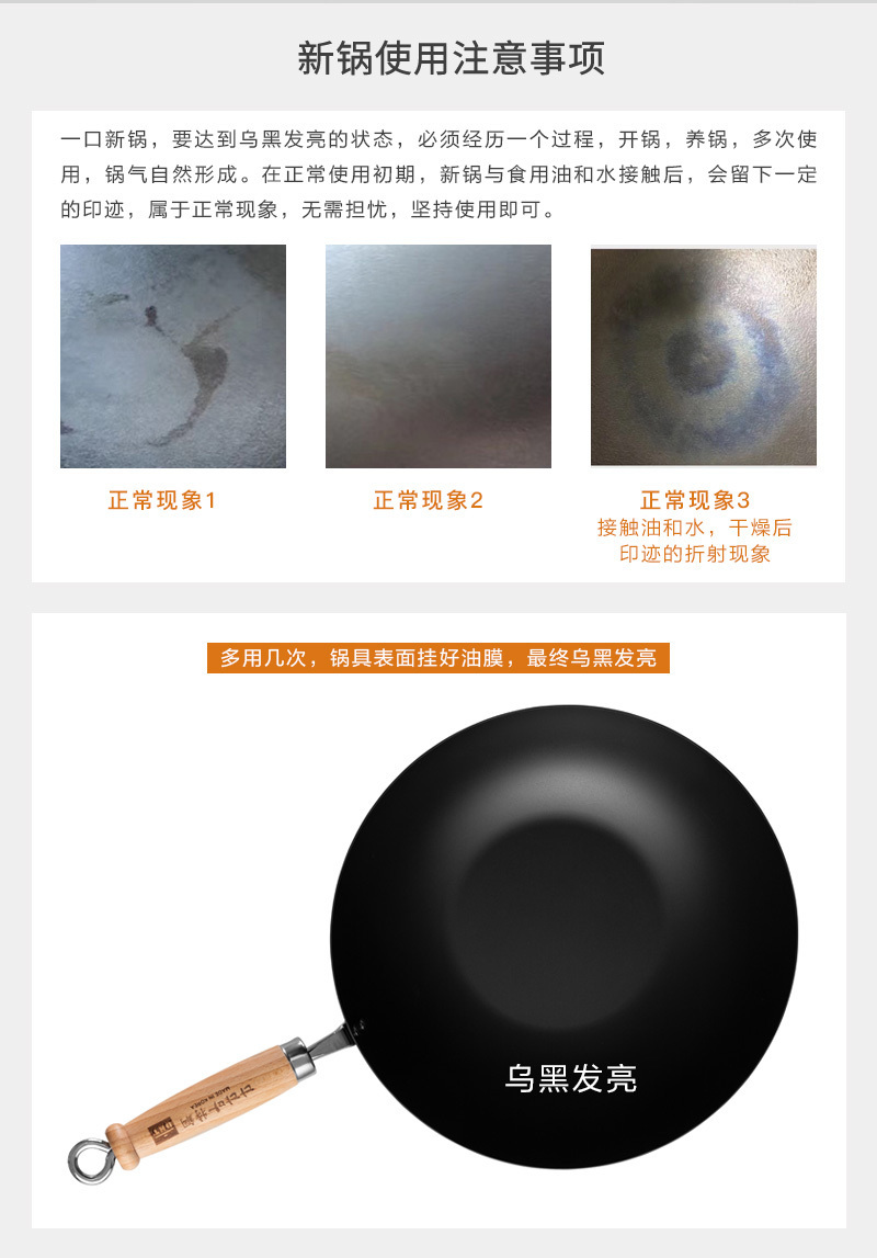 DHT多多玛特钢系列氮化铁炒锅无涂层燃气电磁炉通用 黑色 30cm