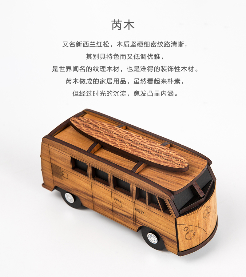 新西兰原产Ian Blackwell芮木钥匙挂钩壁挂度假小屋造型 彩色