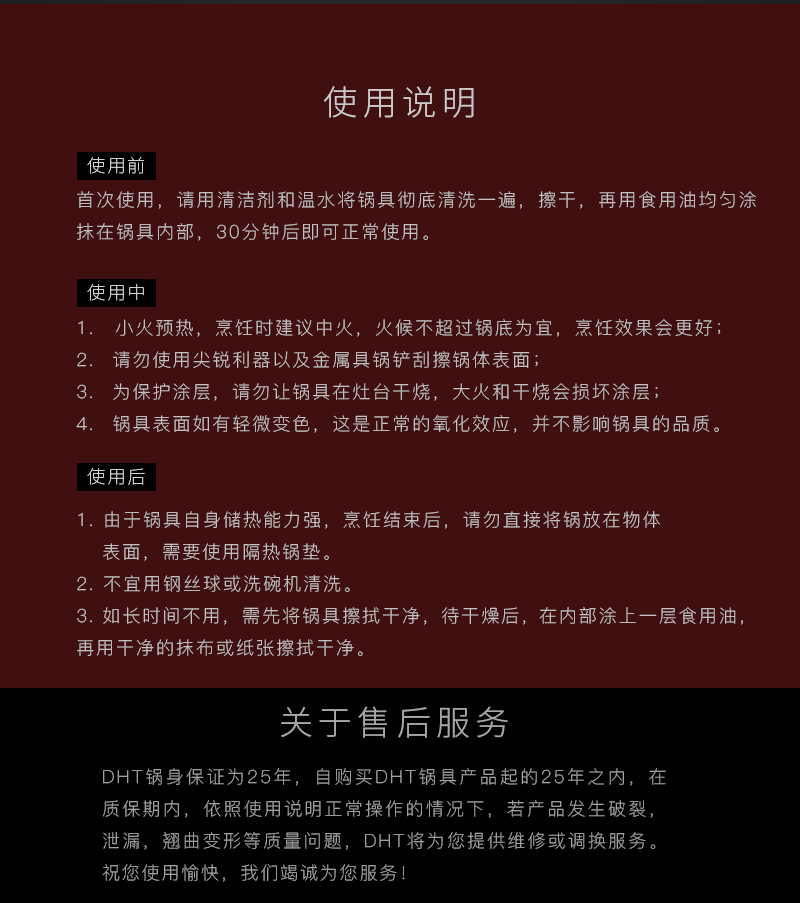 德国原产DHT精铸铝合金Lotan涂层不粘煎锅燃气款26cm送锅盖 黑色