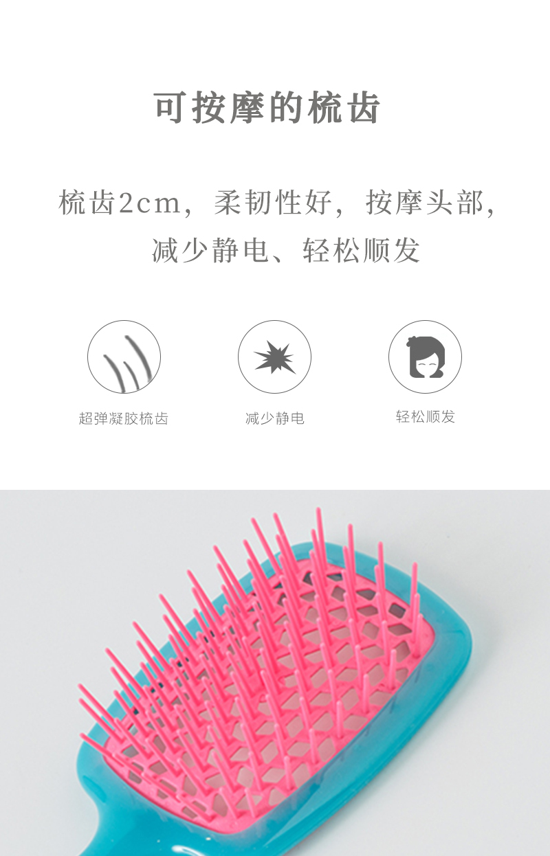 意大利原产Janeke美发梳顺发梳防静电梳镂空梳 石墨黑