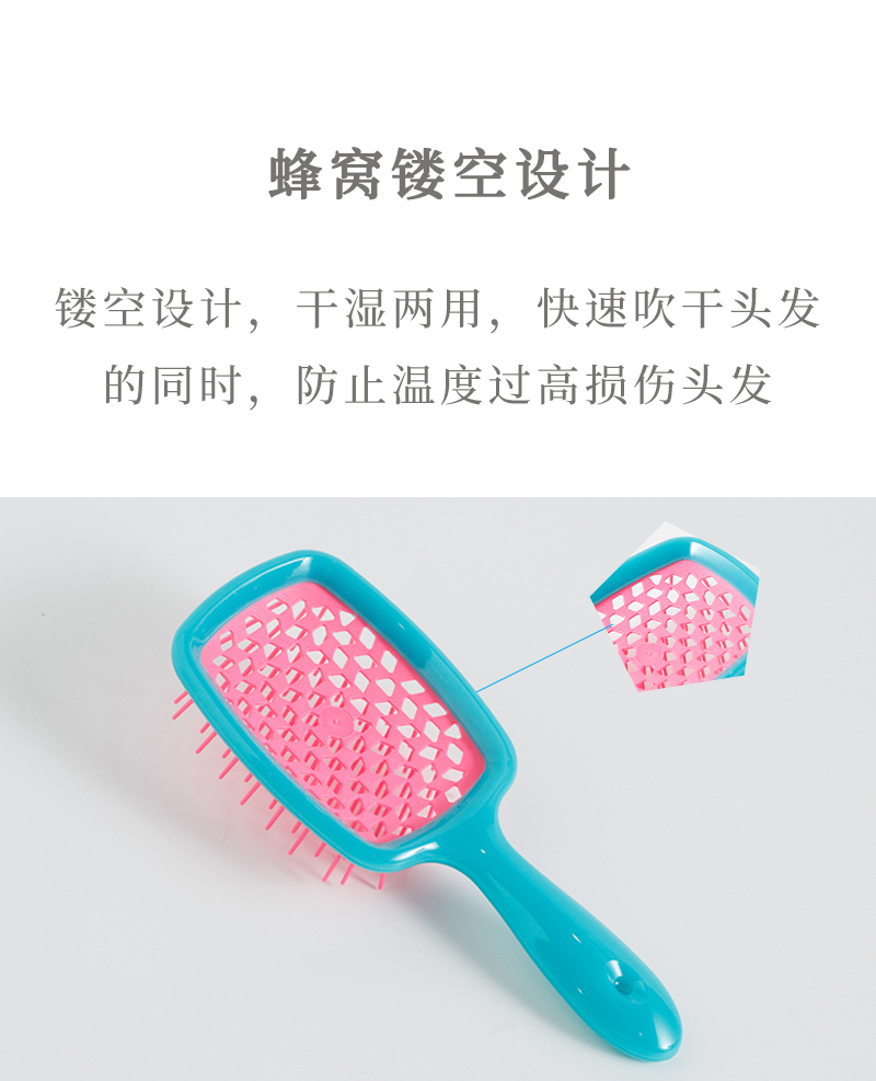 意大利原产Janeke美发梳顺发梳防静电梳镂空梳 石墨黑