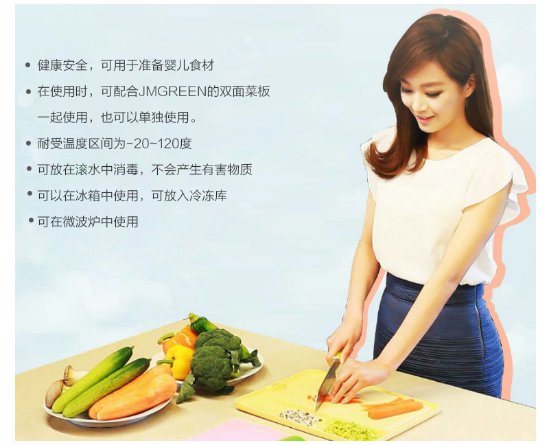 韩国原产Double Save健康TPE切菜板案板砧板 绿色