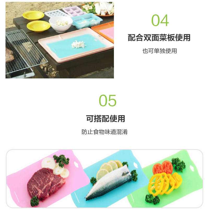 韩国原产Double Save健康TPE切菜板案板砧板 绿色