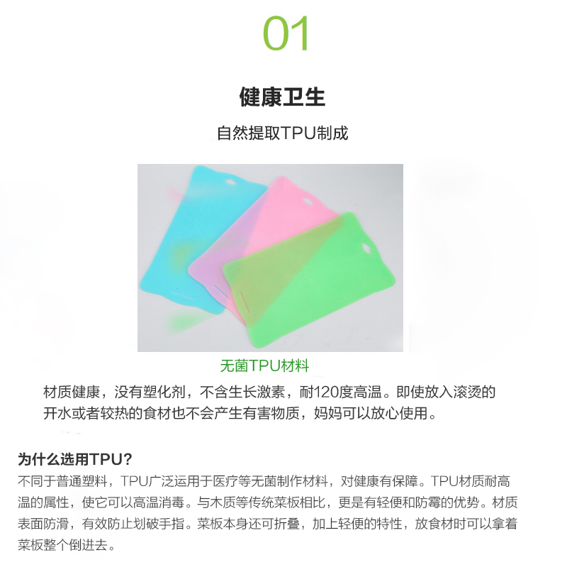 韩国原产Double Save健康TPE切菜板案板砧板 绿色