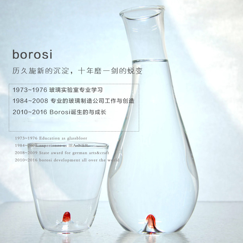 德国原产borosi手工玻璃食物碗水果碗点心碗Schale Chilo 透明