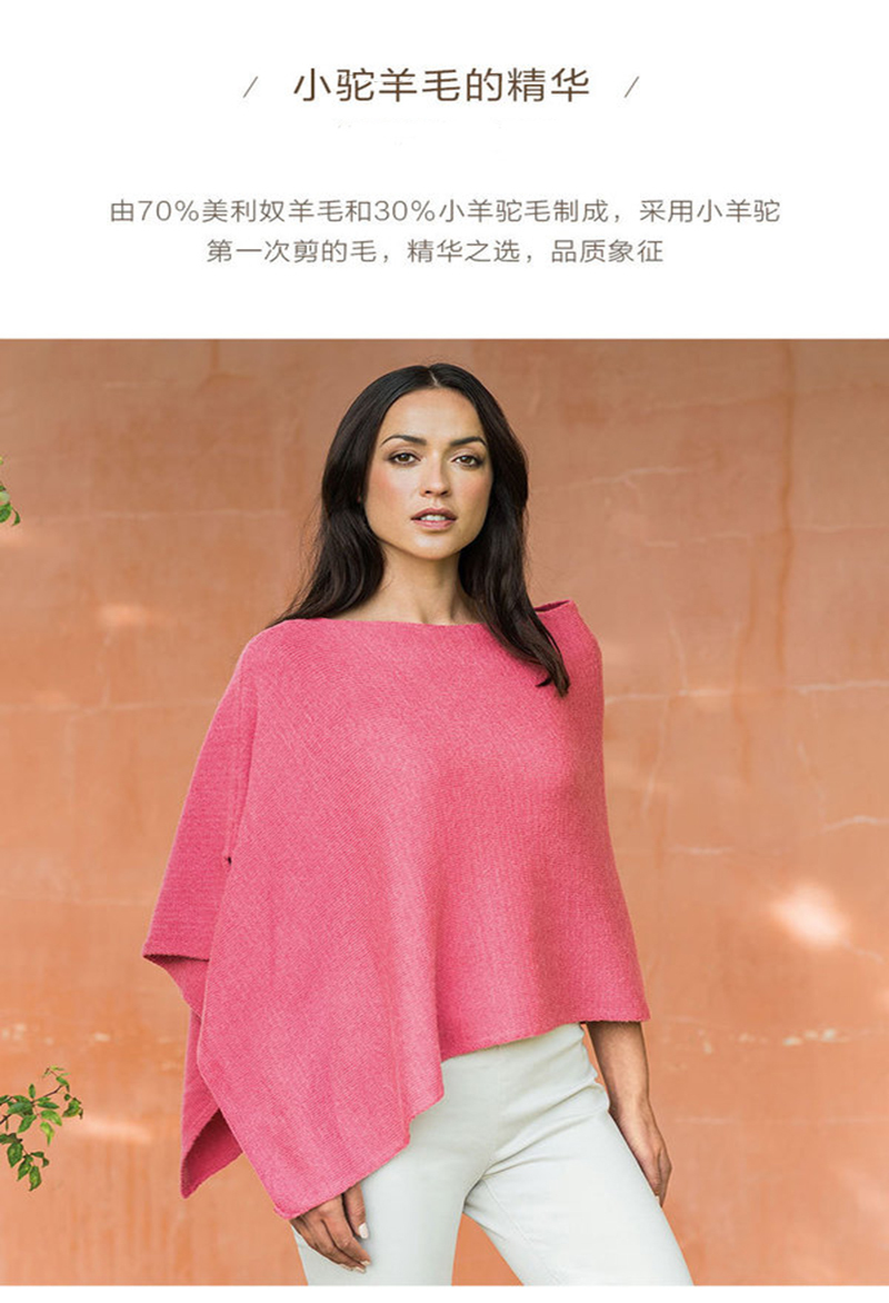 新西兰原产MERINOMINK 美利奴羊毛驼羊毛混纺女士针织披肩 粉红