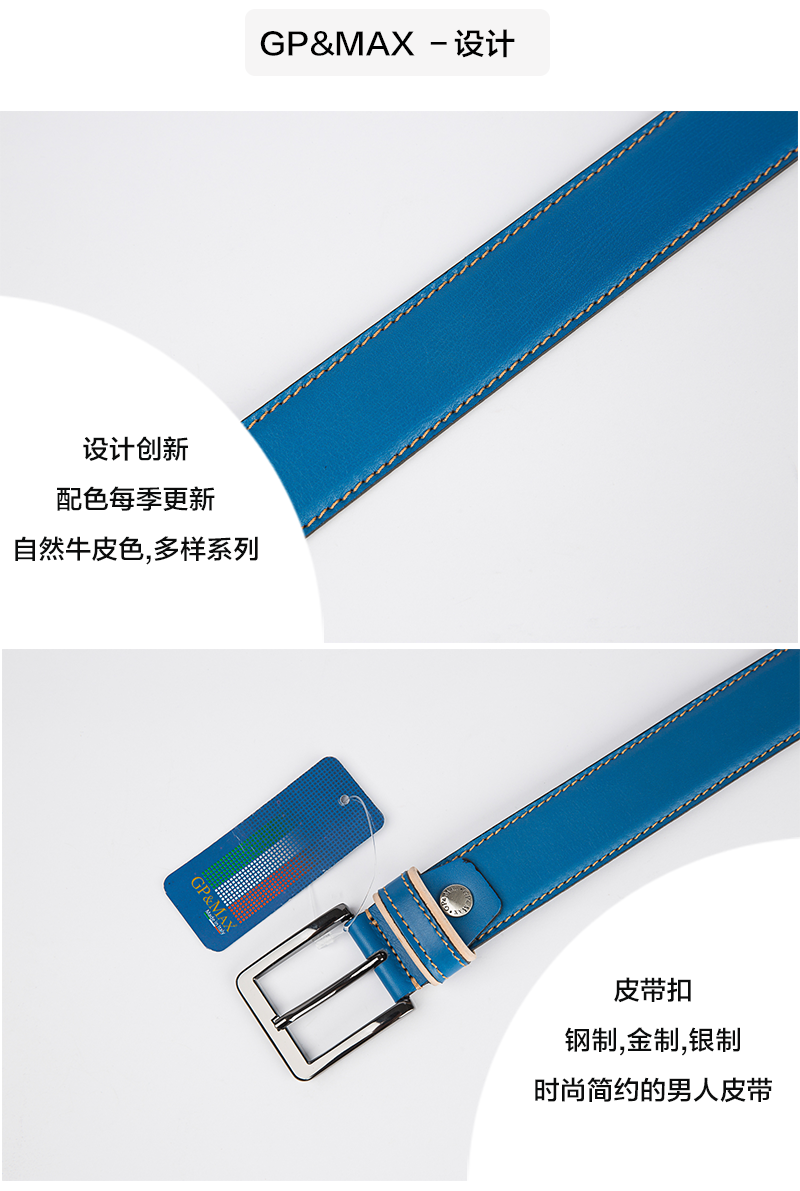 意大利原产GP&MAX alce系列休闲商务腰带皮带牛皮裤带 蓝色 101cm